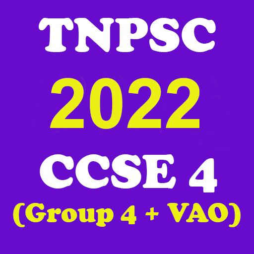 TNPSC CCSE 4 Exam icon