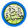 Qoshidah Burdah icon