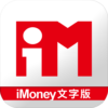 iMoney智富雜誌 – 文字版 icon