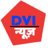 DVI News Latest Hindi India News App icon