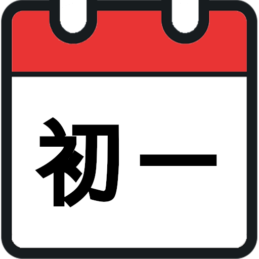 家庭農民曆 icon