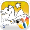 camel coloring book icon