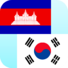 Khmer Korean Translator icon