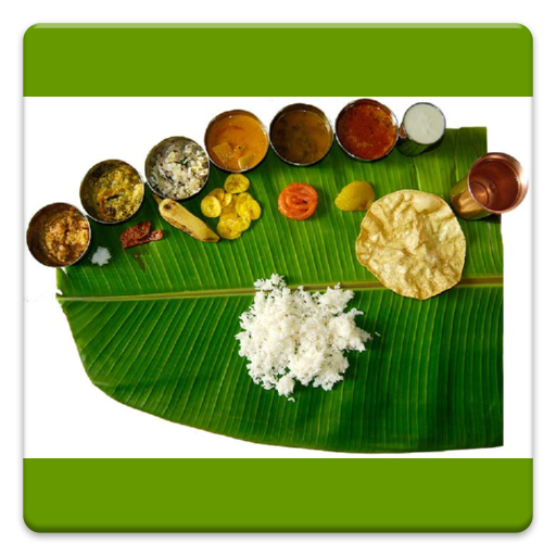 South Indian Recipes icon