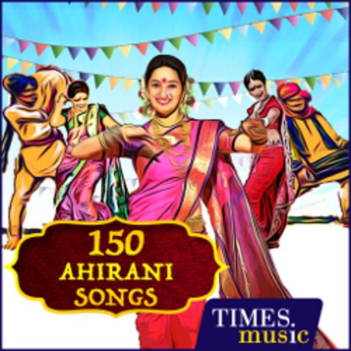 150 Ahirani Songs icon