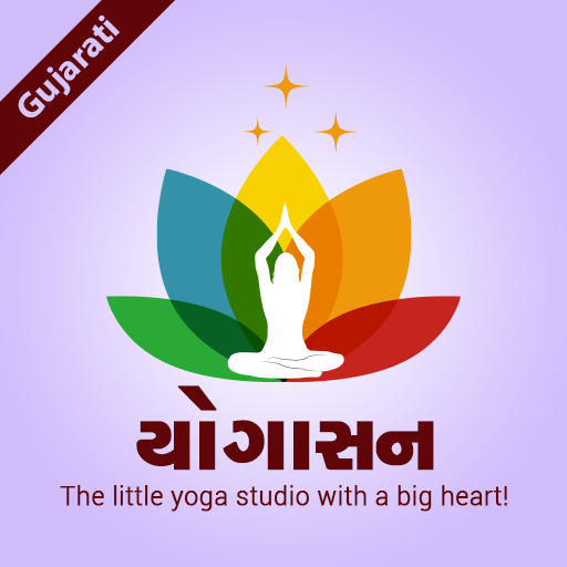 Yogasana In Gujarati icon