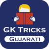 GK Tricks Gujarati icon