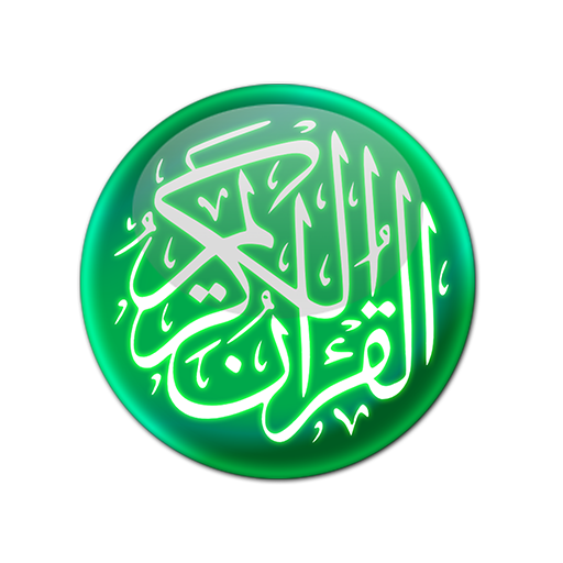 MobileQuran: Quran 13 Tajweed icon