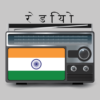 FM Radio – all India radio icon