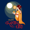 Karwa Chauth Images 2024 icon