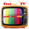 التلفاز العربي ARAB TV icon