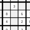 BEST GAME FOR SUDOKU icon