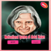 Abdul Kalam Quotes in Bengali & English icon