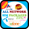 All Network Packages Pakistan 2020 icon