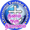 Dinam Oru Diyaanam icon