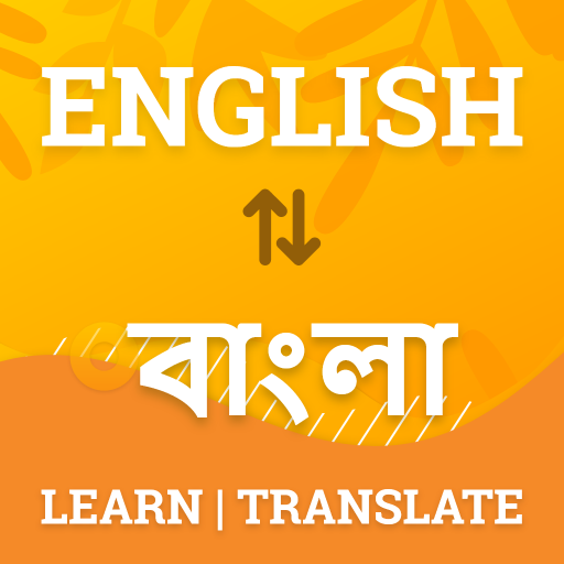 Bangla Translator & Dictionary icon