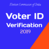 Voter Helpline: Voter ID verification icon