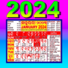 Odia Calendar 2024 icon