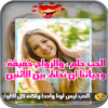 تصميم كلام على الصور بروفيشيونال icon