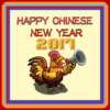 Chinese New Year Cards 2017 icon