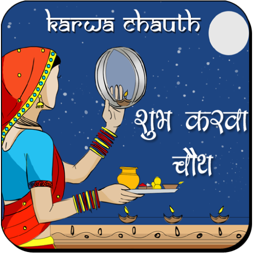 Karva Chauth icon