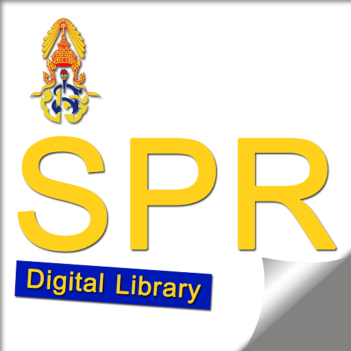 SPR Digital Library icon