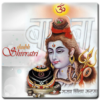 Maha ShivRatri Wallpaper icon