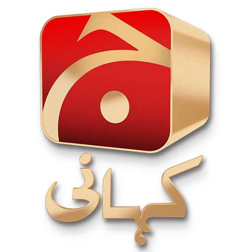 Geo Kahani icon