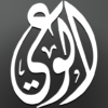 Alwaie Magazine icon