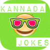 Kannada Jokes icon