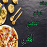 Various recipes of Moroccan cuisine icon