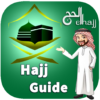 Hajj Guide | হজ্জ গাইড icon