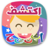 اكتشف العربية icon