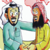 Shia Sunni Dialogue icon