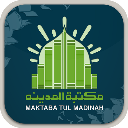 Maktabatul Madina eStore icon