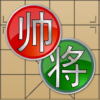 Chinese Chess V+ Xiangqi game icon