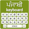 Punjabi Keyboard English to Punjabi Input Method icon