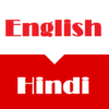 English Hindi Dictionary Free icon