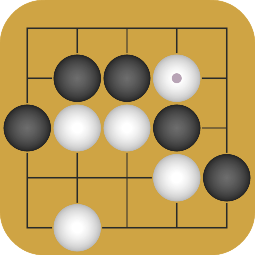 Go Game (囲碁 Igo 바둑 圍棋 Go) icon