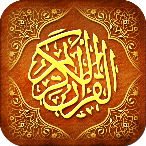 The Quran Mp3 offline icon