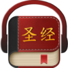 Chinese Bible 圣经 icon