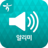 하나금융그룹 알리미 서비스 (Push Agent) icon