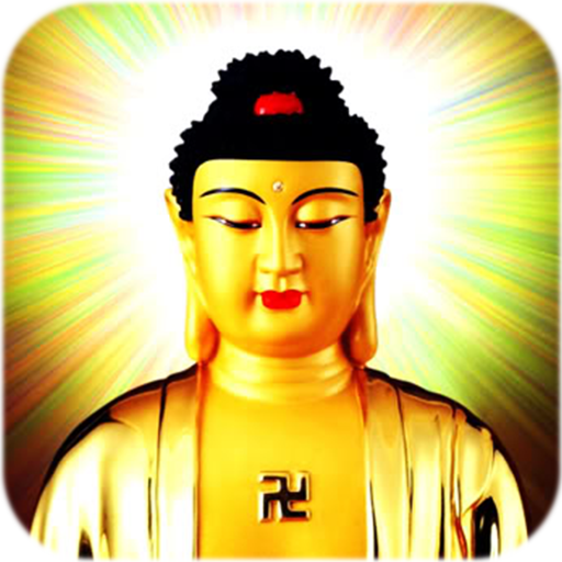 Nan Wu Amitabha 南無阿彌陀佛 icon