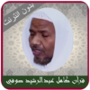 Rashid Sufi Khalaf A`n Hamzah icon