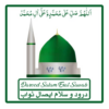 Darood Salam Esal Sawab icon