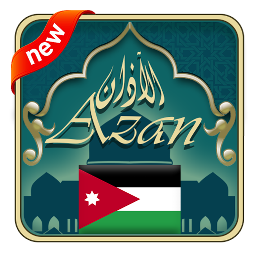 Azan Jordan: Prayer times Jordan icon