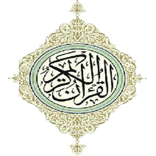 Holy Quran Tajweed icon