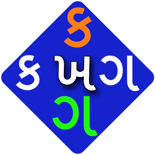 Gujarati Kakko icon