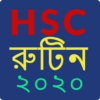 HSC Routine 2020 icon