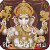 Ganesh Mantra icon